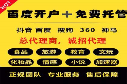 信息流营销案例分析：电商平台的流量运营策略