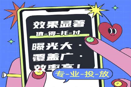 案例解读：信息流广告的创意制作